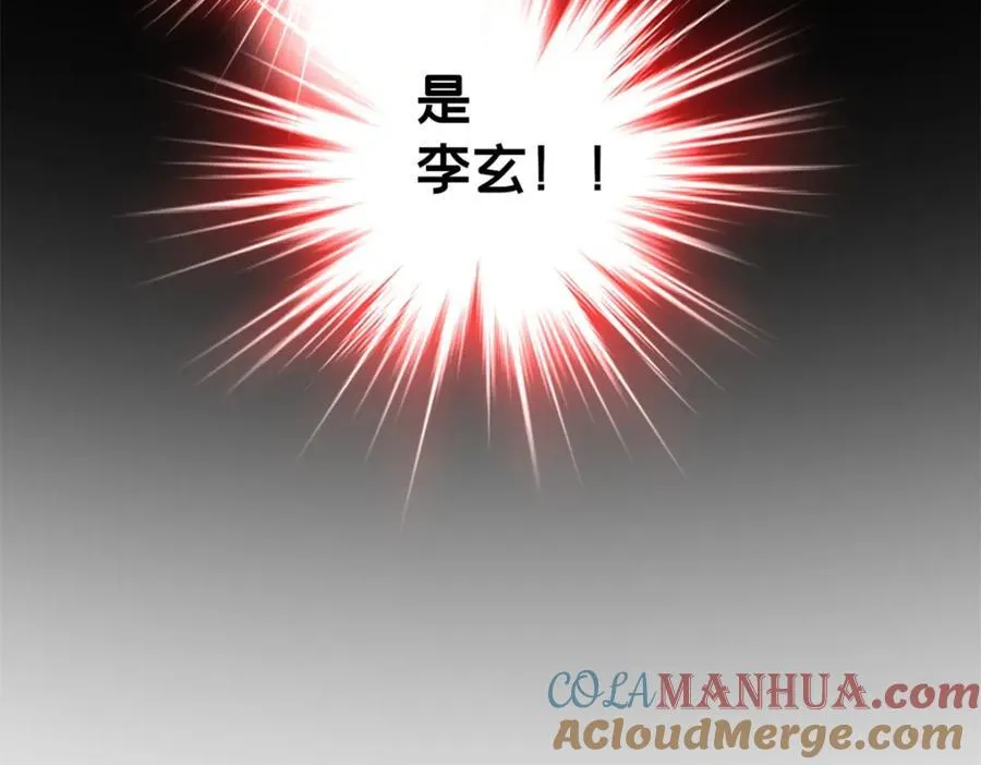 108 师兄们 第29页