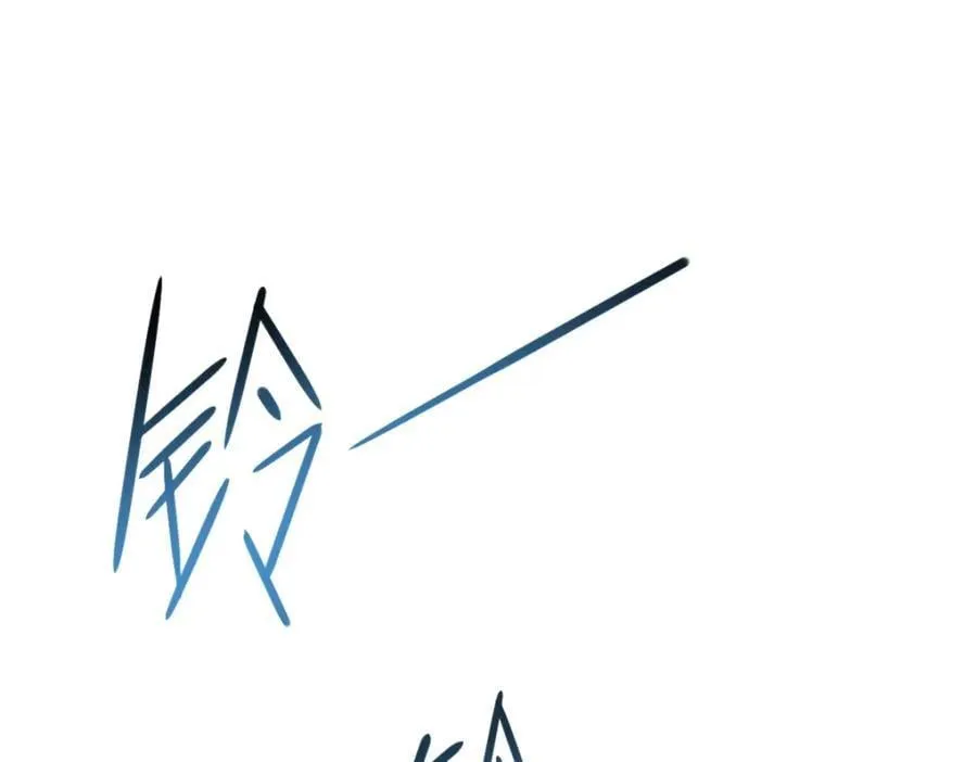108 师兄们 第31页