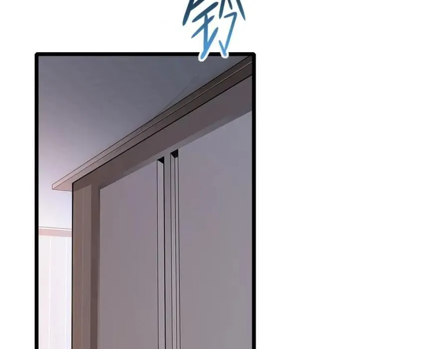 108 师兄们 第32页