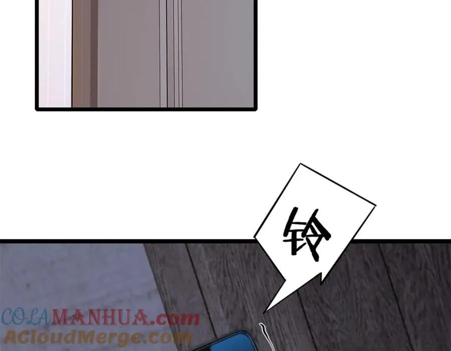 108 师兄们 第33页