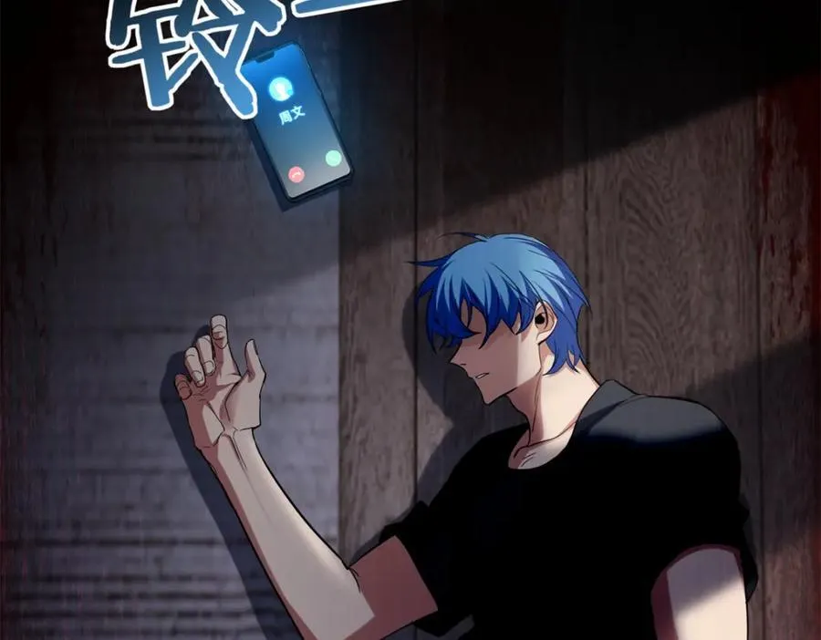 108 师兄们 第35页