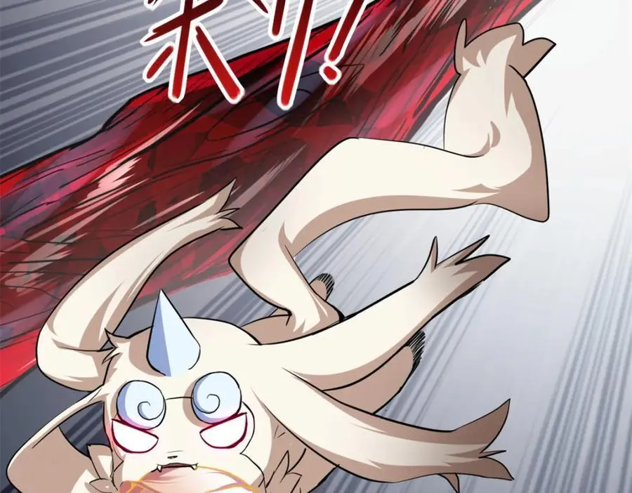 108 师兄们 第42页