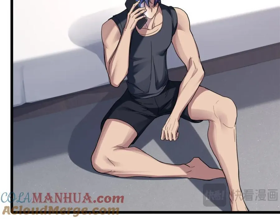 108 师兄们 第49页