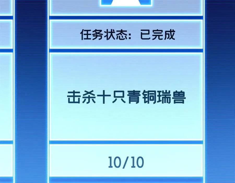 108 师兄们 第74页