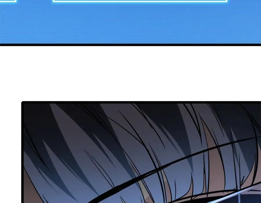 108 师兄们 第75页