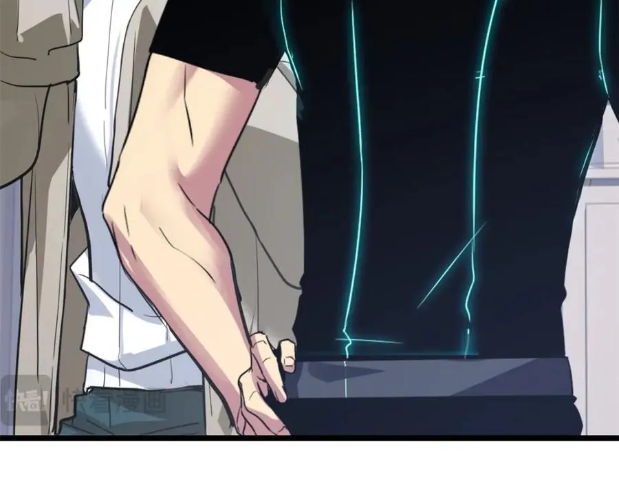 108 师兄们 第92页