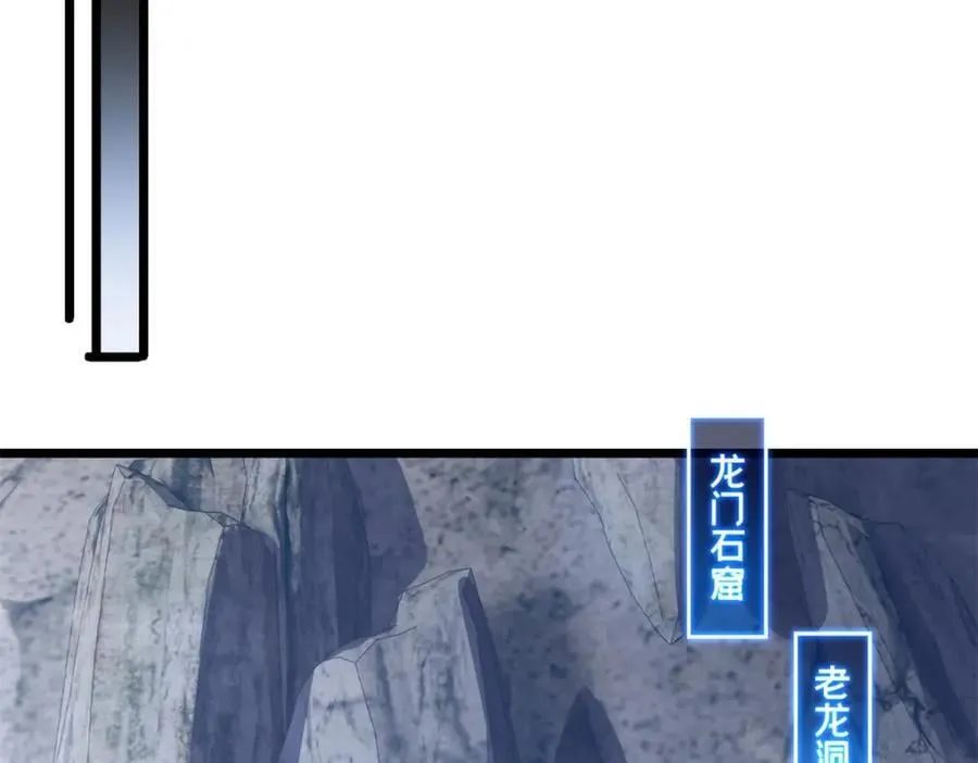 108 师兄们 第96页