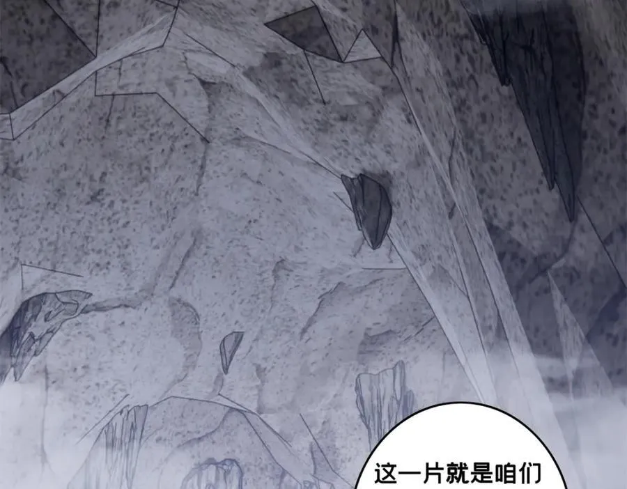 108 师兄们 第98页