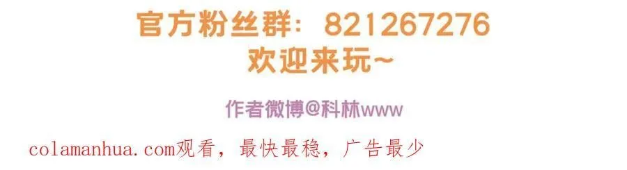 108 师兄们 第114页
