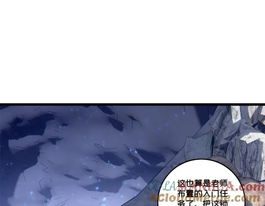 109 王明渊 第4页
