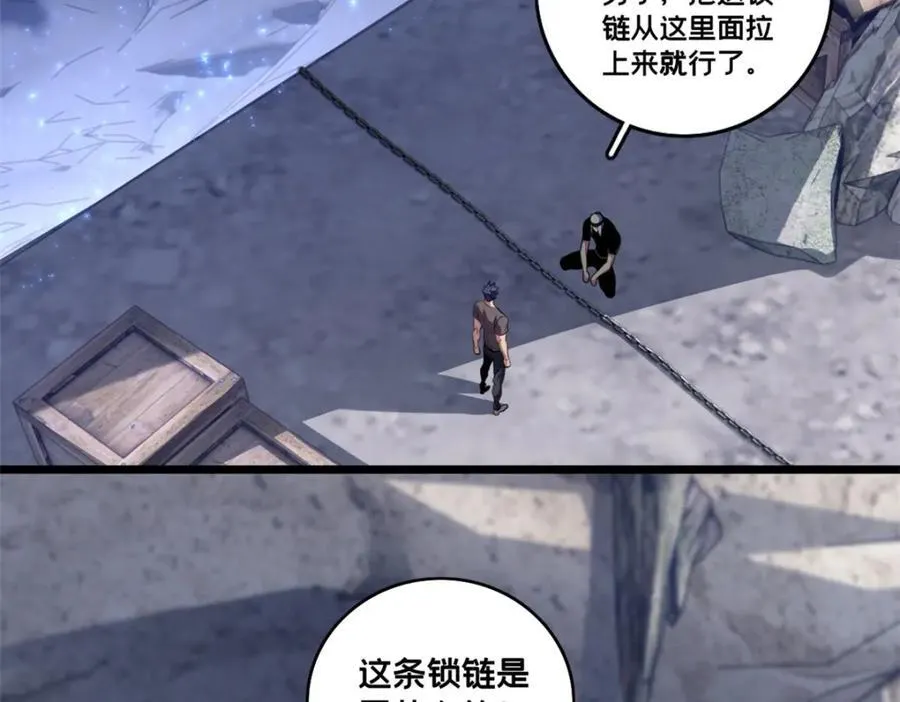 109 王明渊 第5页