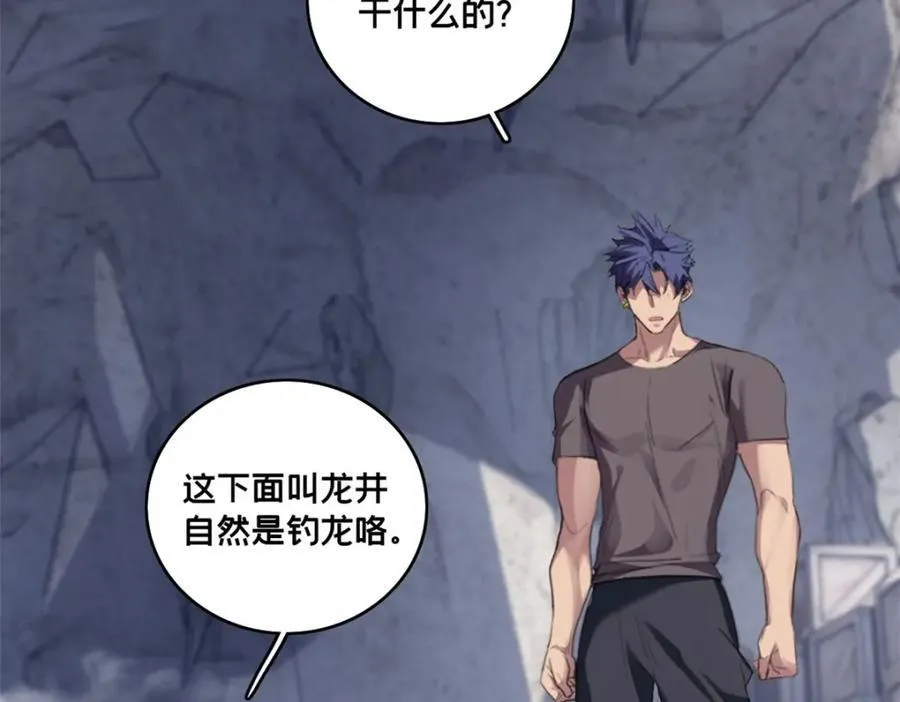 109 王明渊 第6页