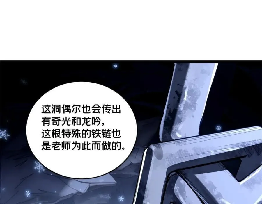 109 王明渊 第8页