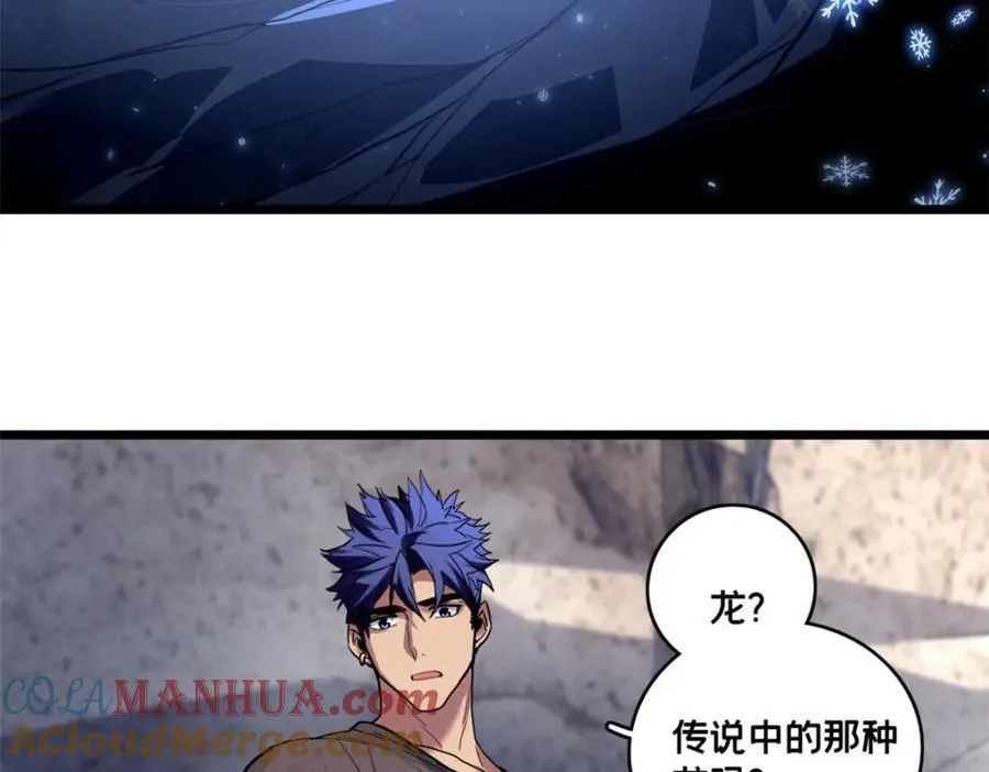 109 王明渊 第10页