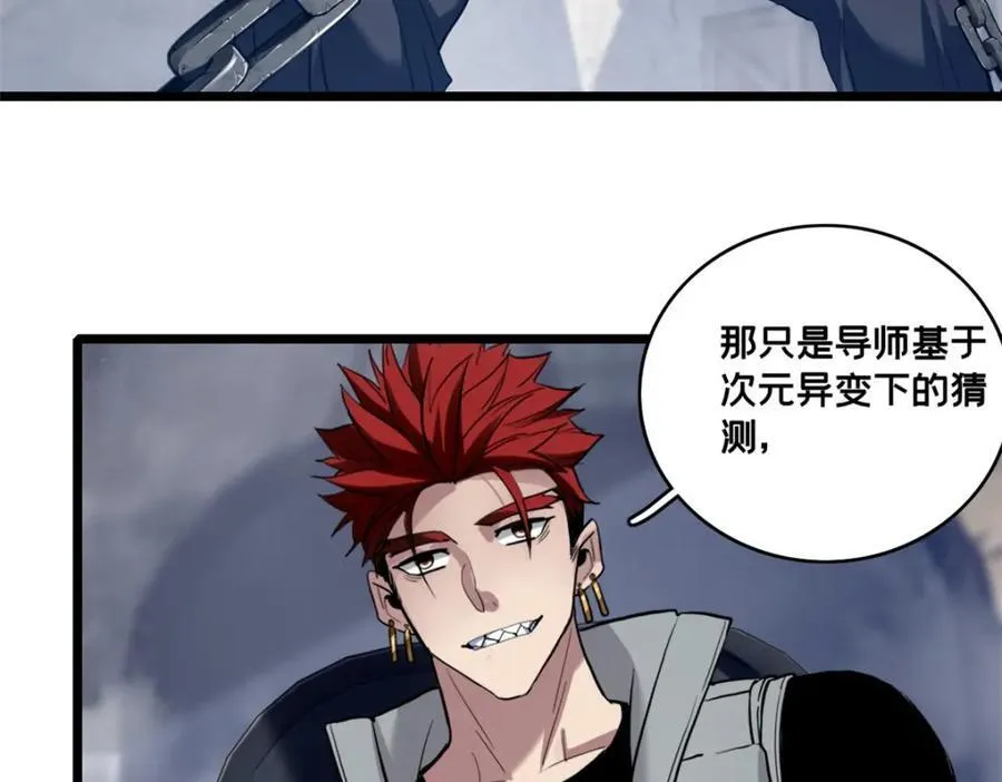 109 王明渊 第12页