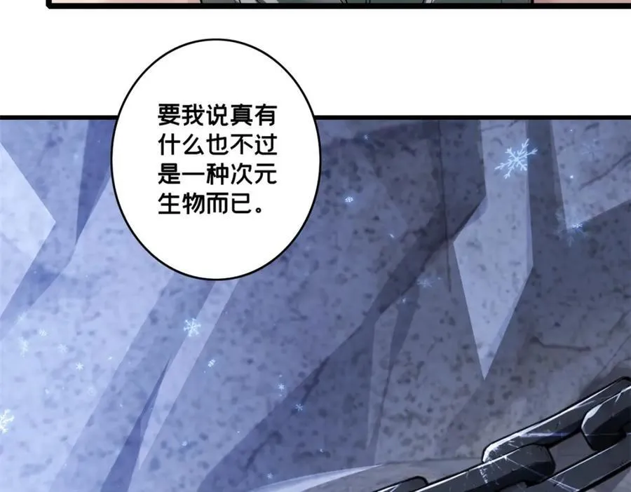 109 王明渊 第14页