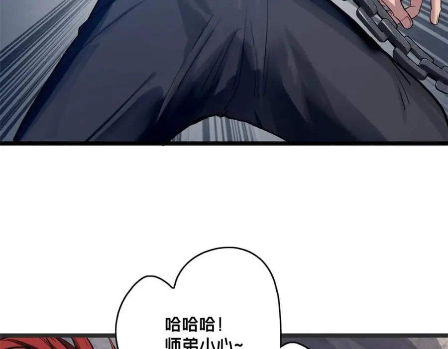 109 王明渊 第17页