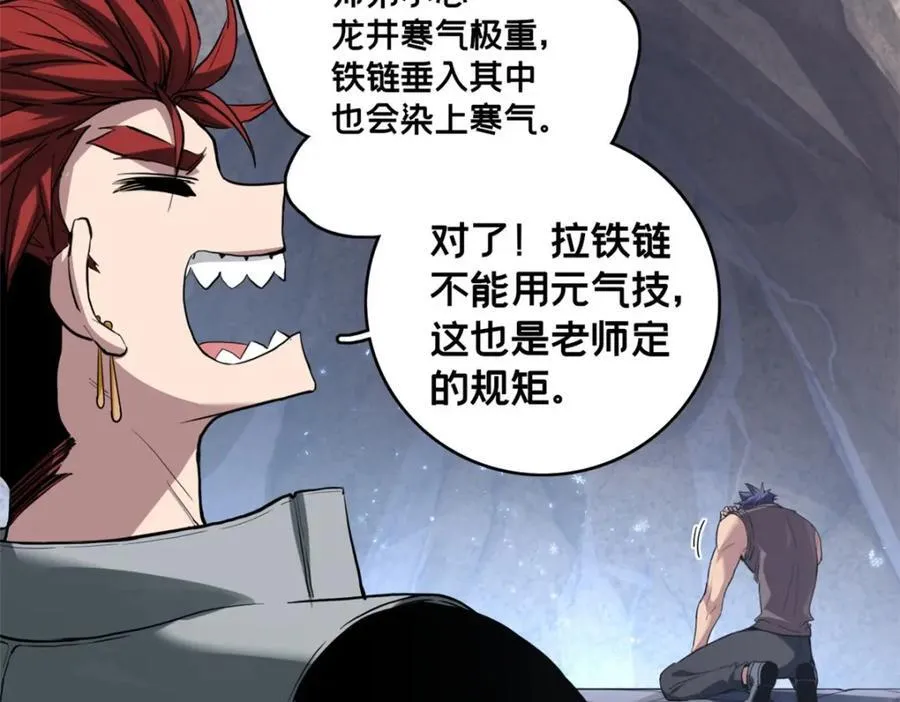 109 王明渊 第18页