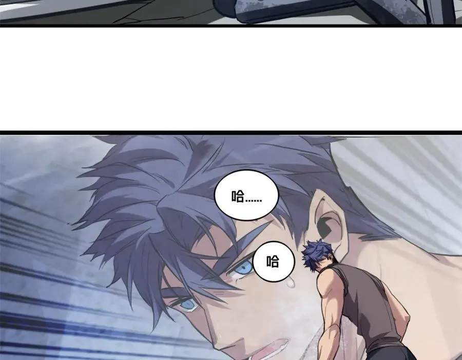 109 王明渊 第26页
