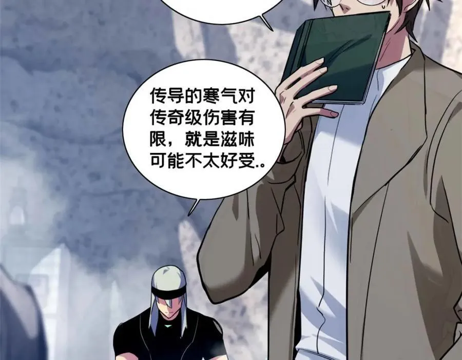 109 王明渊 第33页