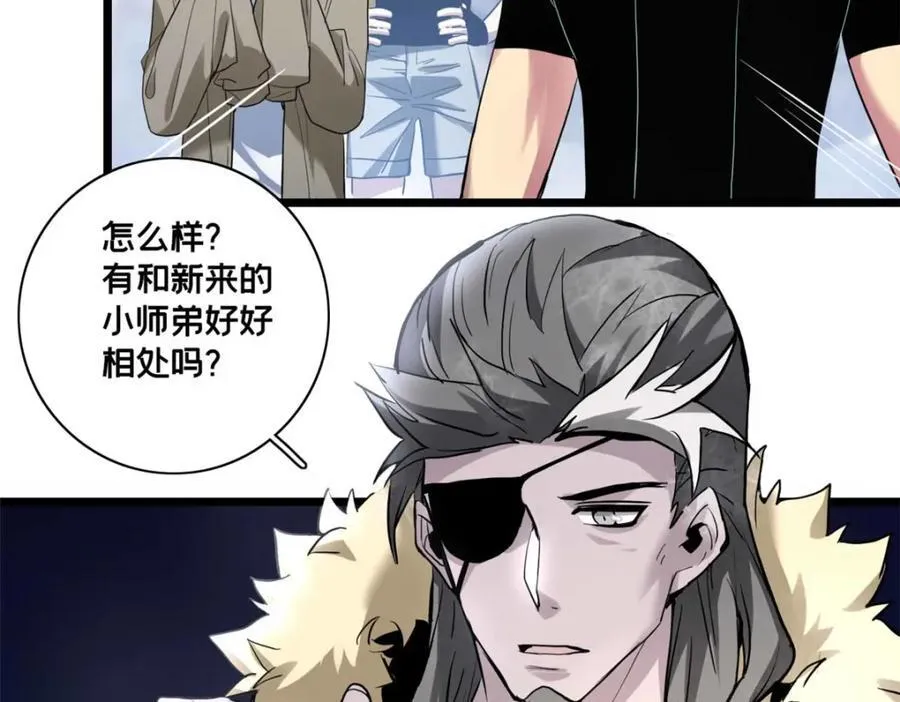 109 王明渊 第39页