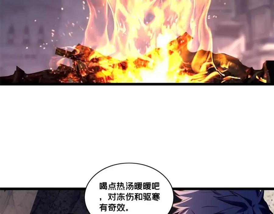 109 王明渊 第44页