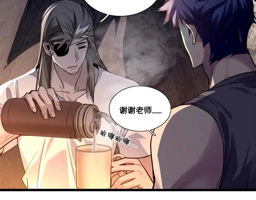 109 王明渊 第45页