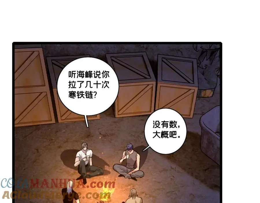 109 王明渊 第46页