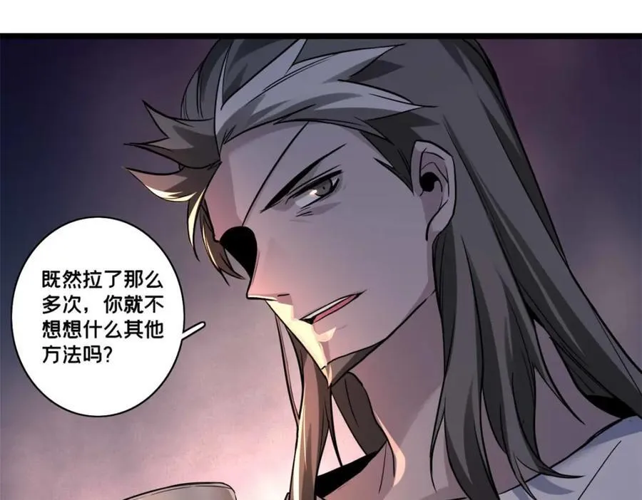 109 王明渊 第48页