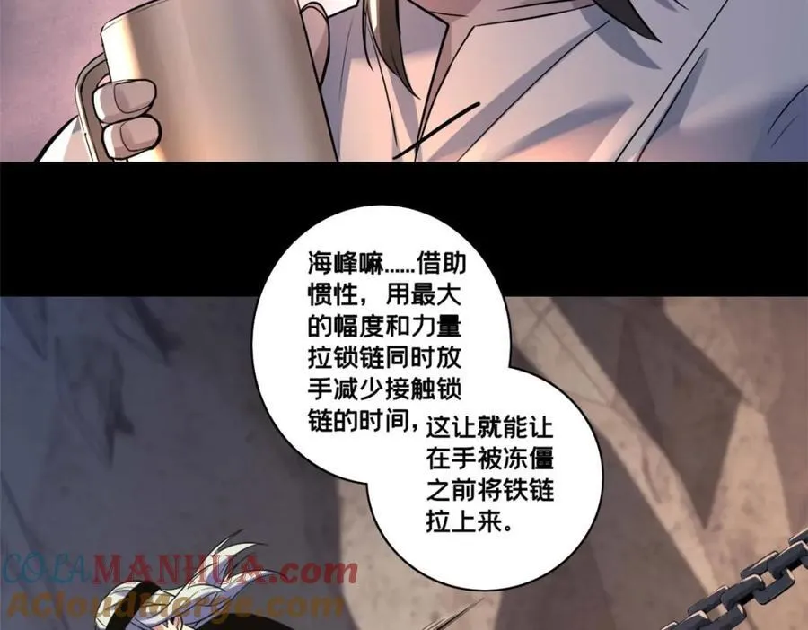 109 王明渊 第49页