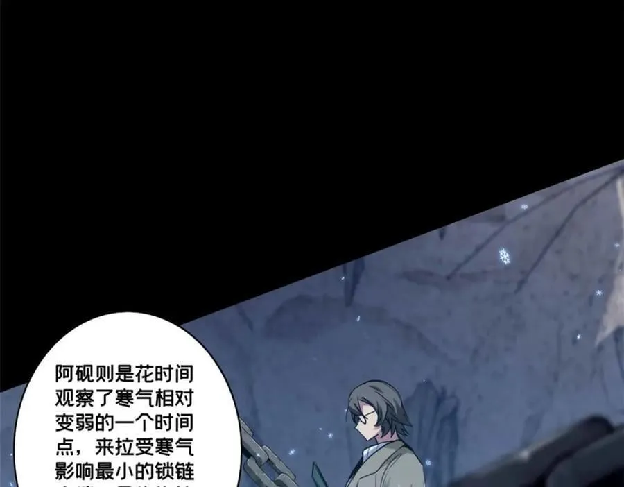109 王明渊 第51页