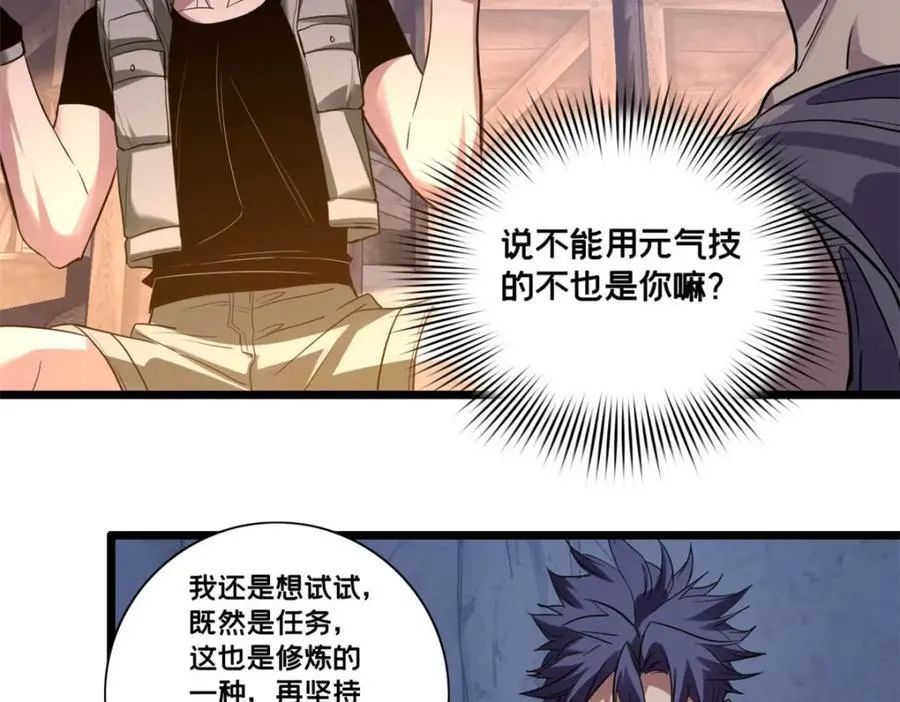 109 王明渊 第54页