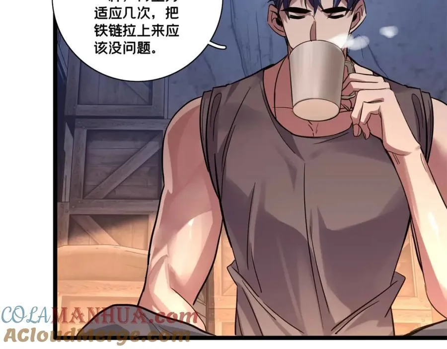 109 王明渊 第55页