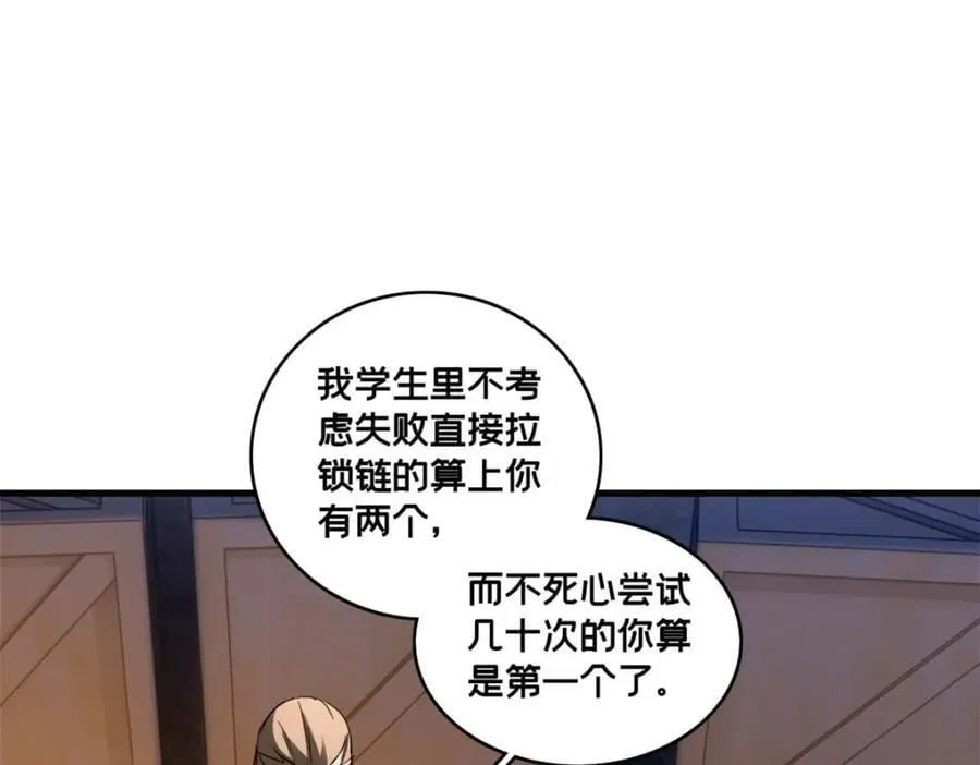 109 王明渊 第57页
