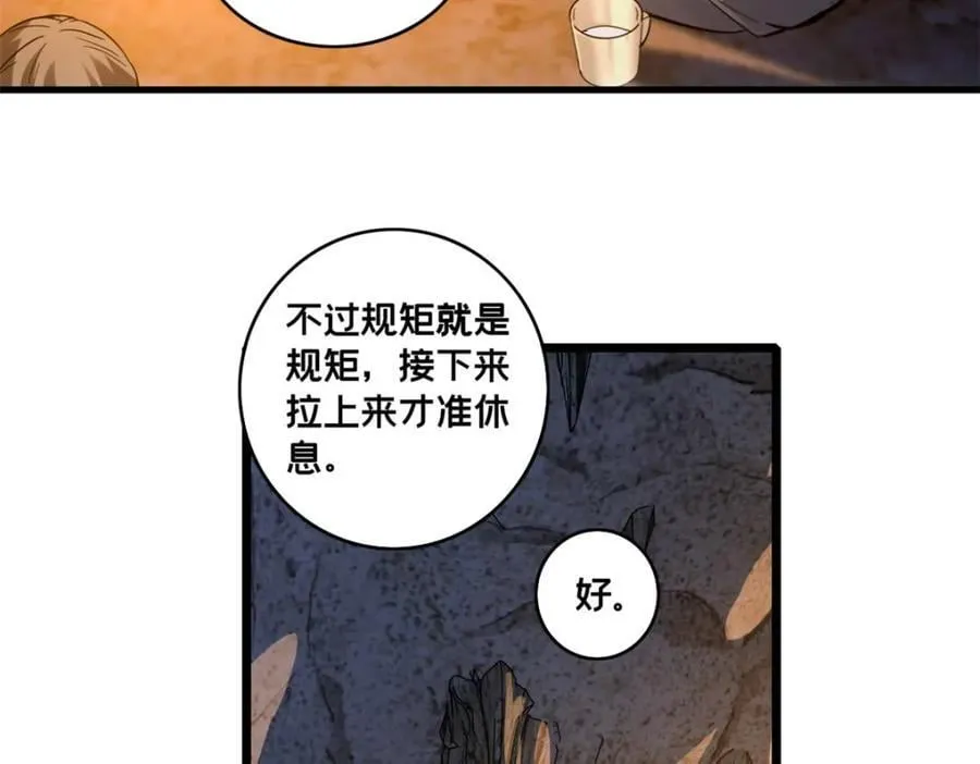 109 王明渊 第59页