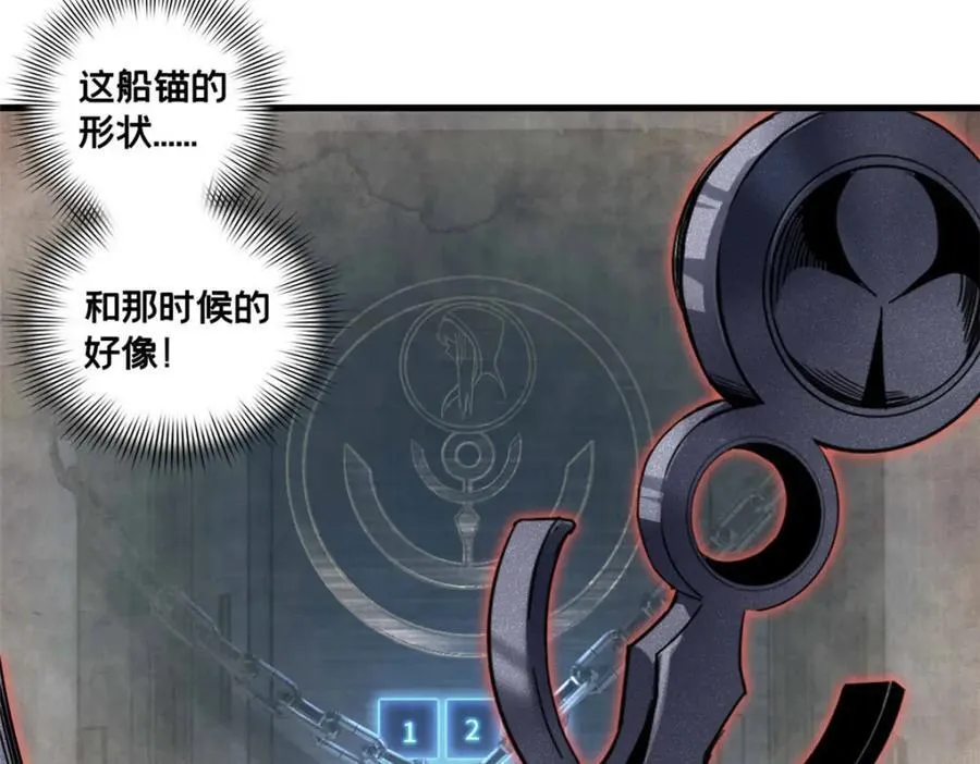 109 王明渊 第66页