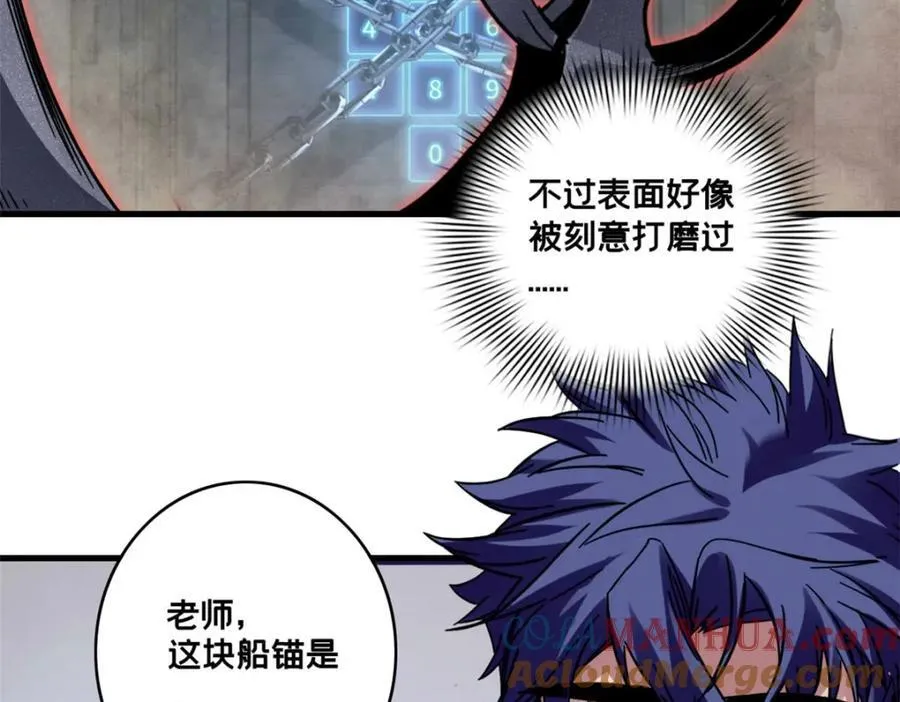 109 王明渊 第67页