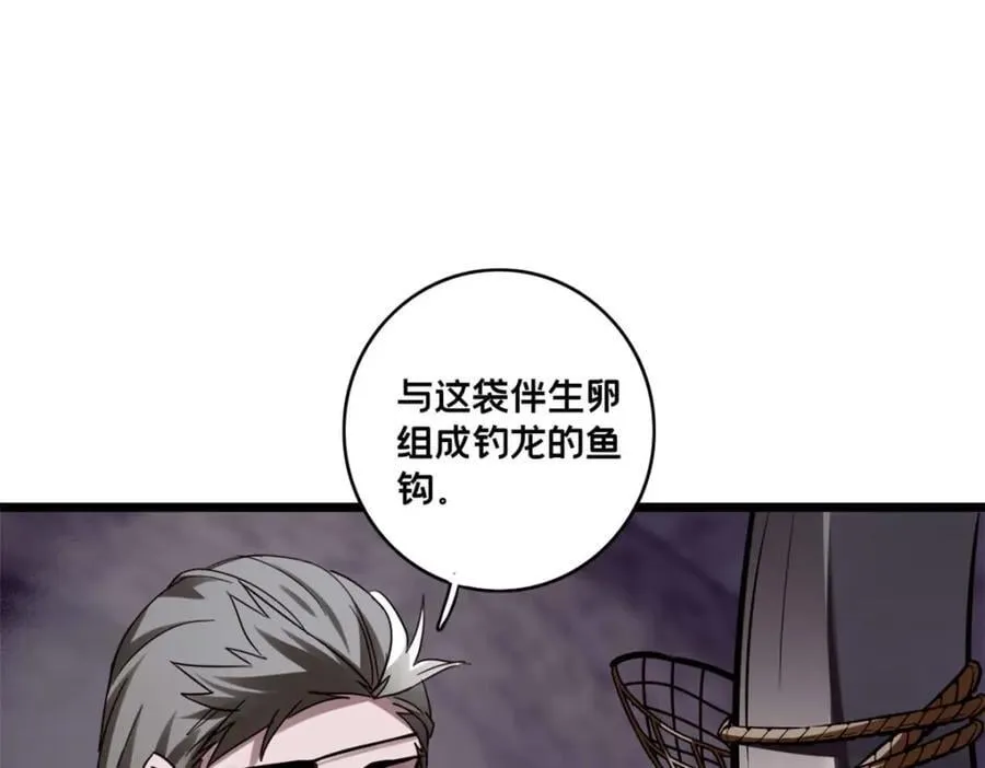 109 王明渊 第69页