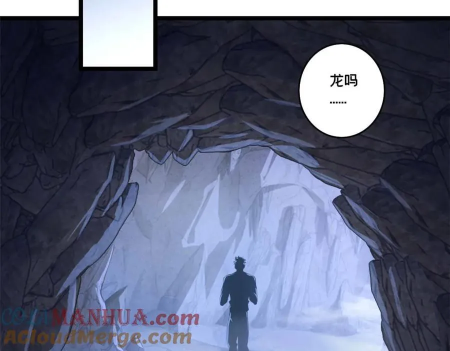 109 王明渊 第76页