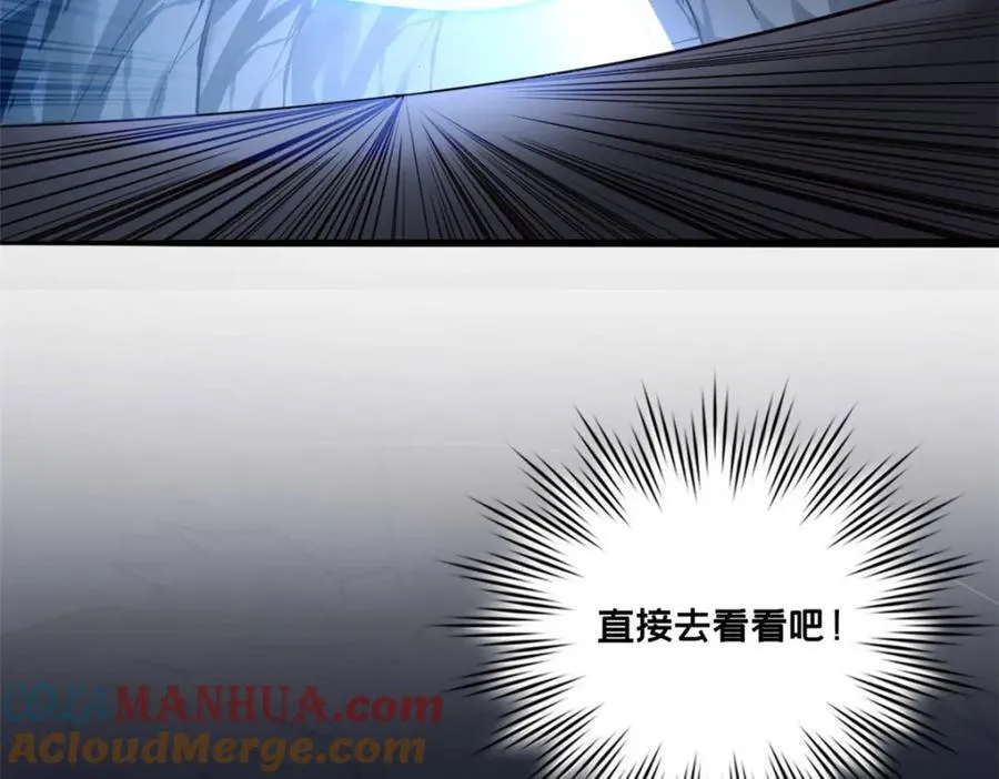 109 王明渊 第79页