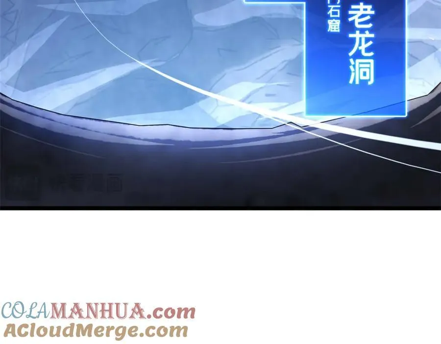 109 王明渊 第82页