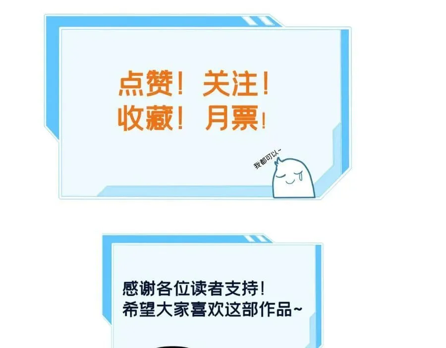 109 王明渊 第84页