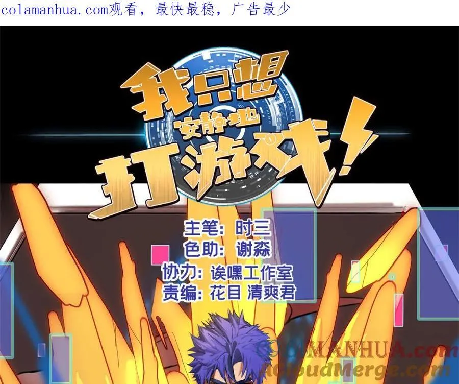 110 灵魂医生 第1页
