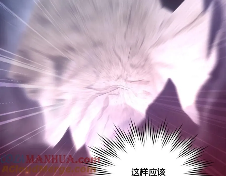 110 灵魂医生 第10页