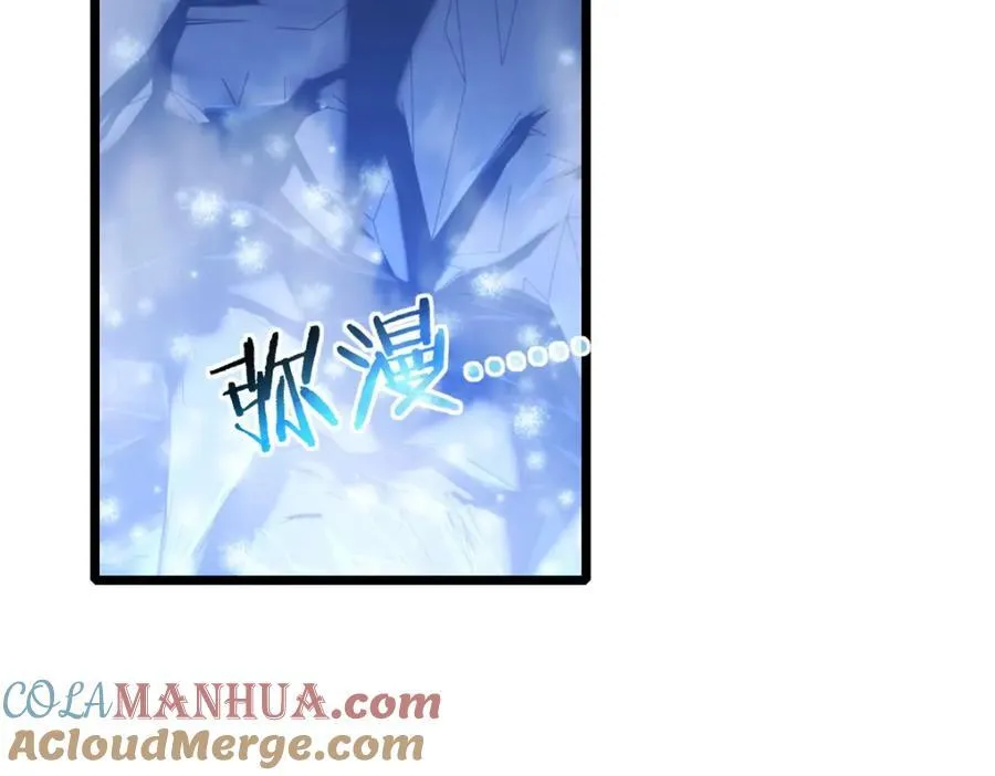 110 灵魂医生 第22页