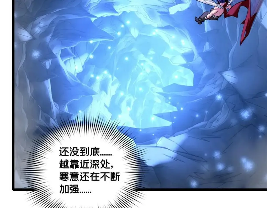 110 灵魂医生 第24页