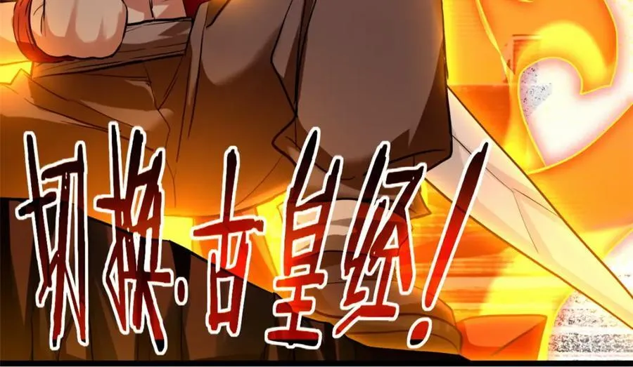 110 灵魂医生 第30页