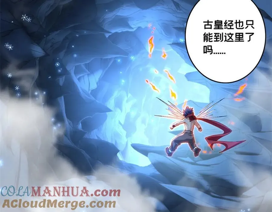 110 灵魂医生 第40页