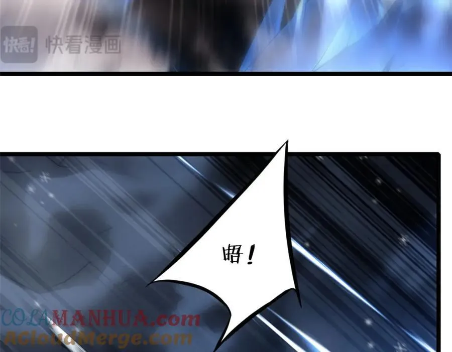 110 灵魂医生 第61页