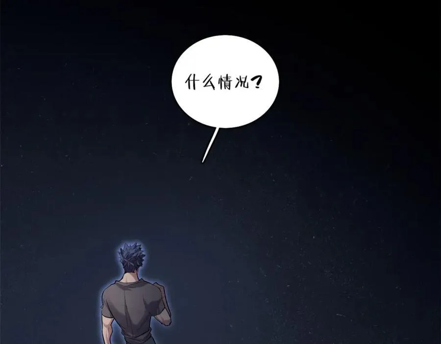 110 灵魂医生 第71页